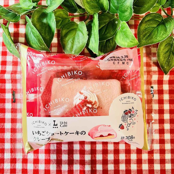 画像3: 出典：Instagram