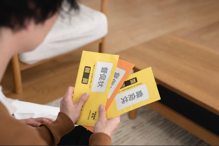 住所が悪用されている⁉ 冷静に対応しよう