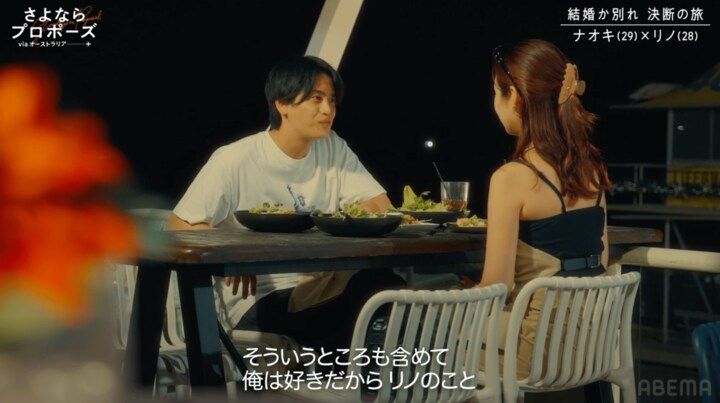 【写真・画像】 2枚目