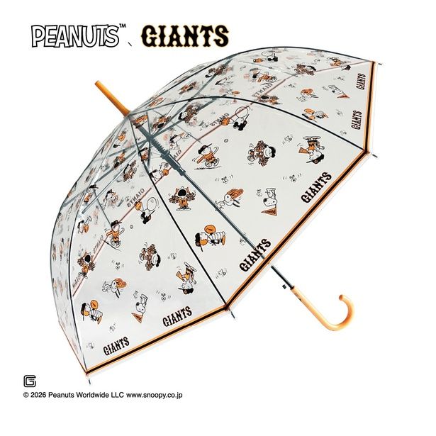 「ビニール傘(PEANUTS×読売ジャイアンツ)」(1419円)
