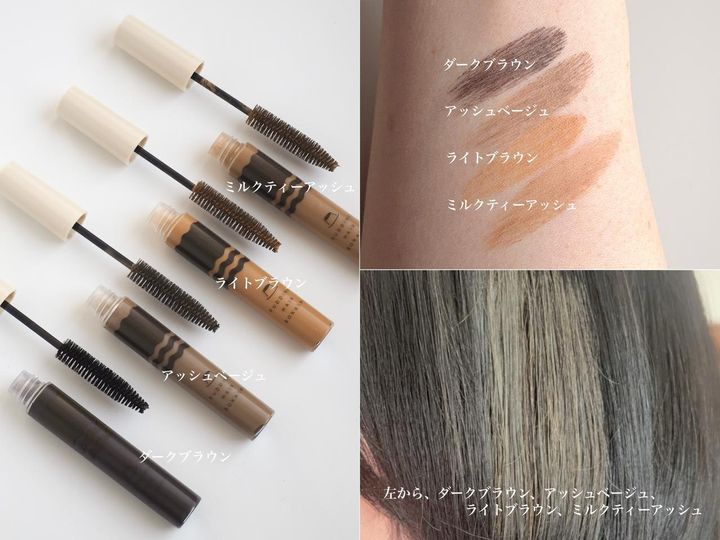 画像: 全色を比較。地毛と融合するように、しっかり発色