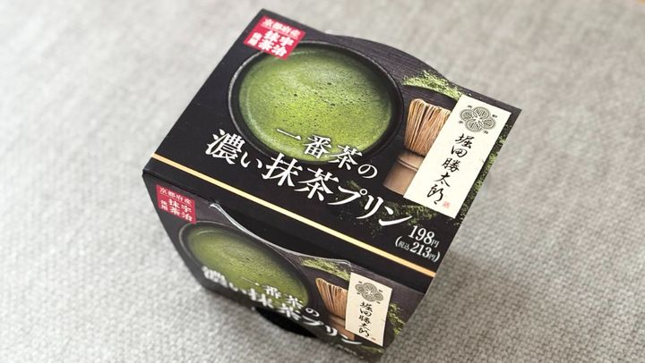 濃さと渋さがたまらない……【ファミマ限定】和スイーツが上品すぎる味！