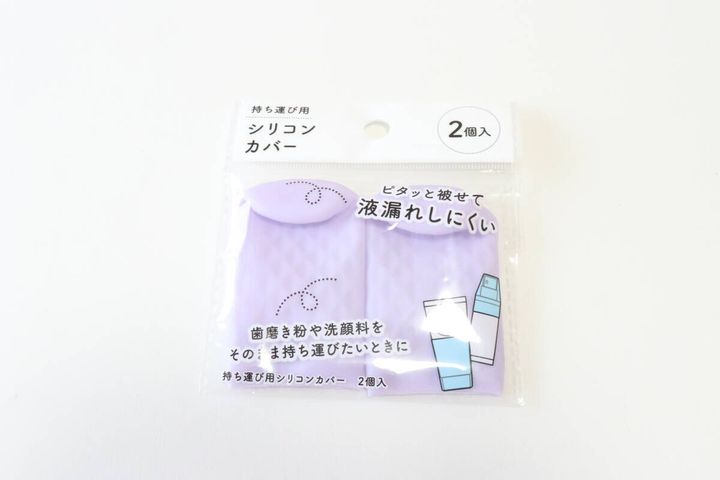 セリアの持ち運び用シリコンカバー 2個入りのパッケージ