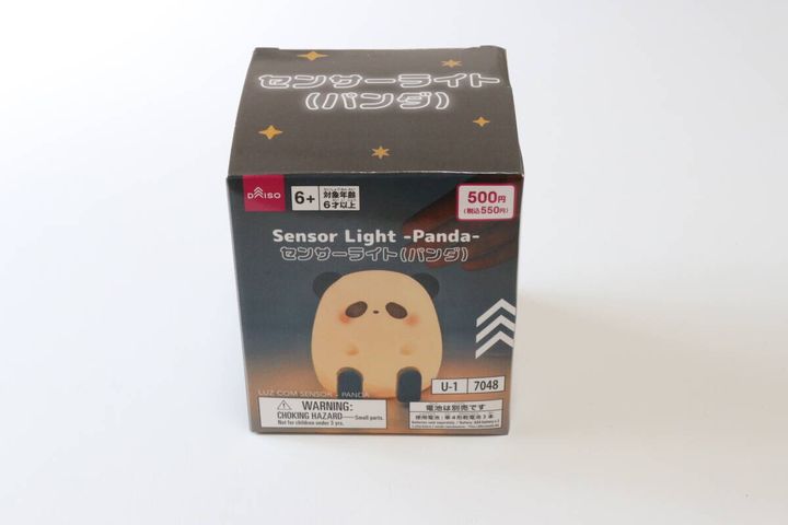 センサーライト（パンダ） パッケージ