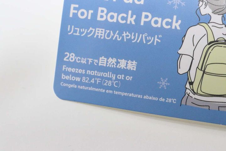 リュック用ひんやりパッド 仕様