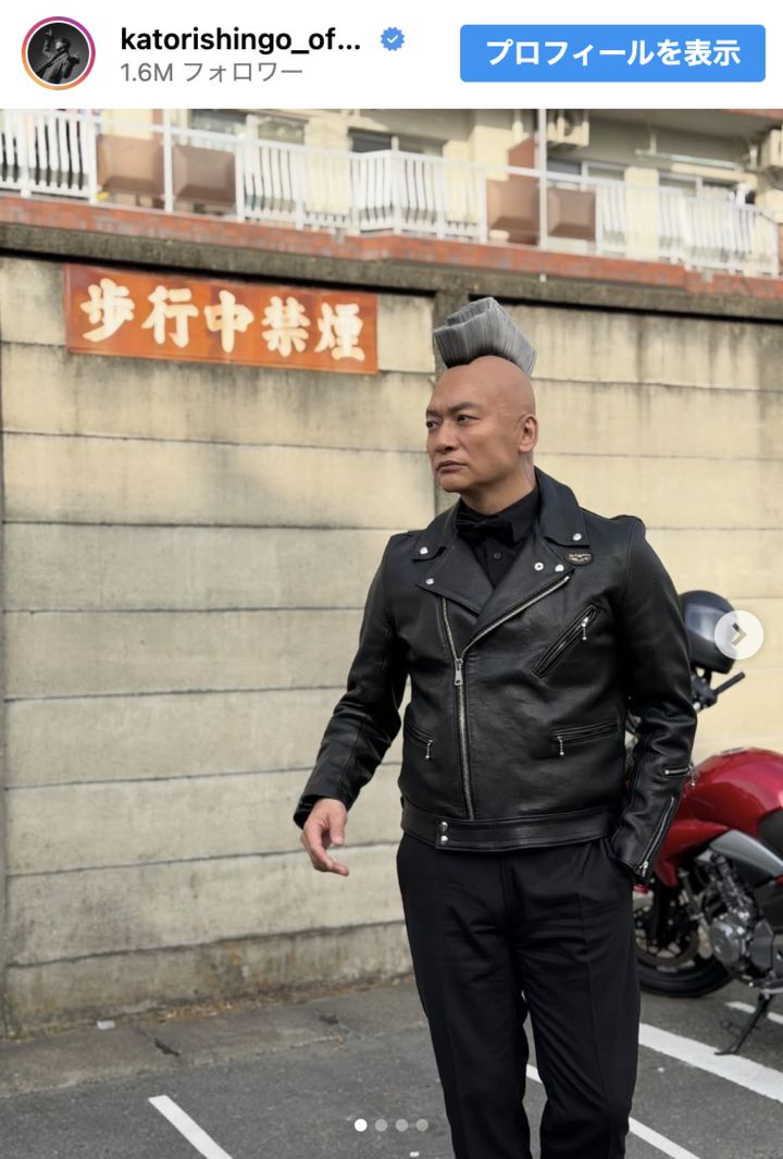 香取慎吾、衝撃ヘアを披露 ※「香取慎吾」Instagram width=