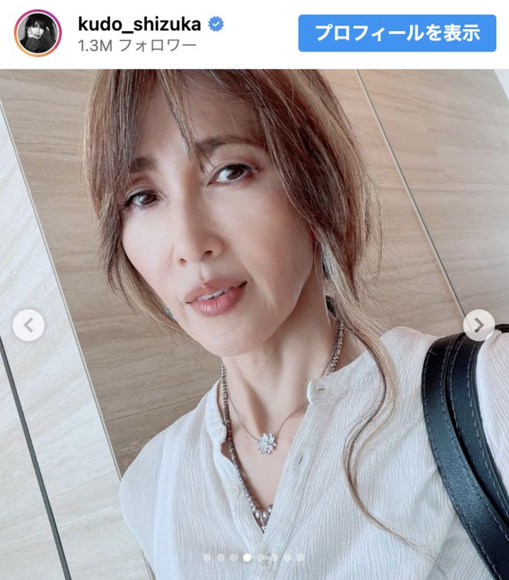 工藤静香“20年前の服”を取り入れたファッション ※「工藤静香」Instagram width=