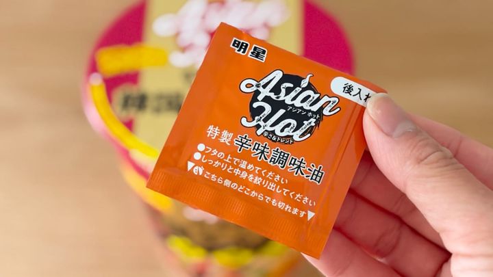 ピリ辛スープがクセになる！【明星】海鮮の旨みも楽しめる新作カップ麺