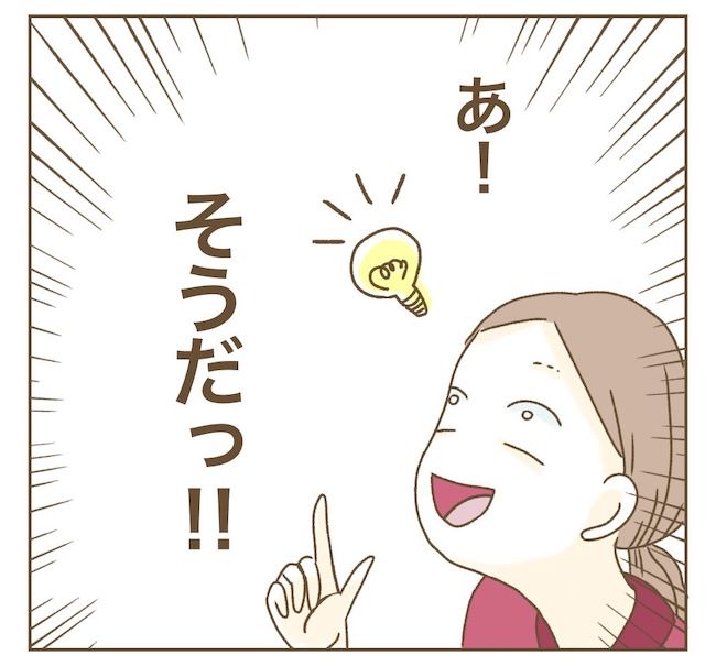 インフルエンサー気取りママ友の末路／ねぼすけ