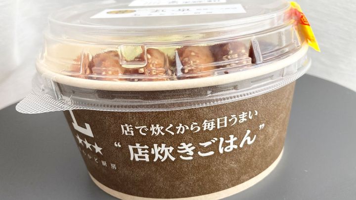 甘じょっぱソースがたまらない【ローソン×まい泉】箸が止まらない魅惑のカツ丼