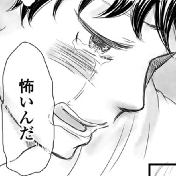 隠している自分の性癖。愛する妻が知ったら傷つくのではないかと思うと怖くて打ち明けられない…。