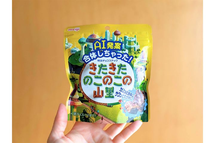  明治「きたきたのこのこの山里」／￥284（税込み）