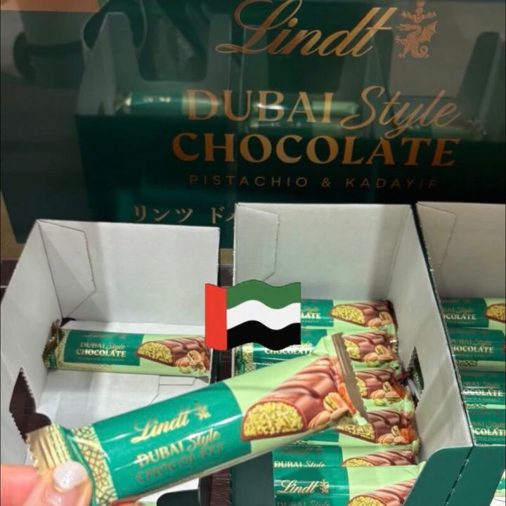 リンツ ドバイチョコ