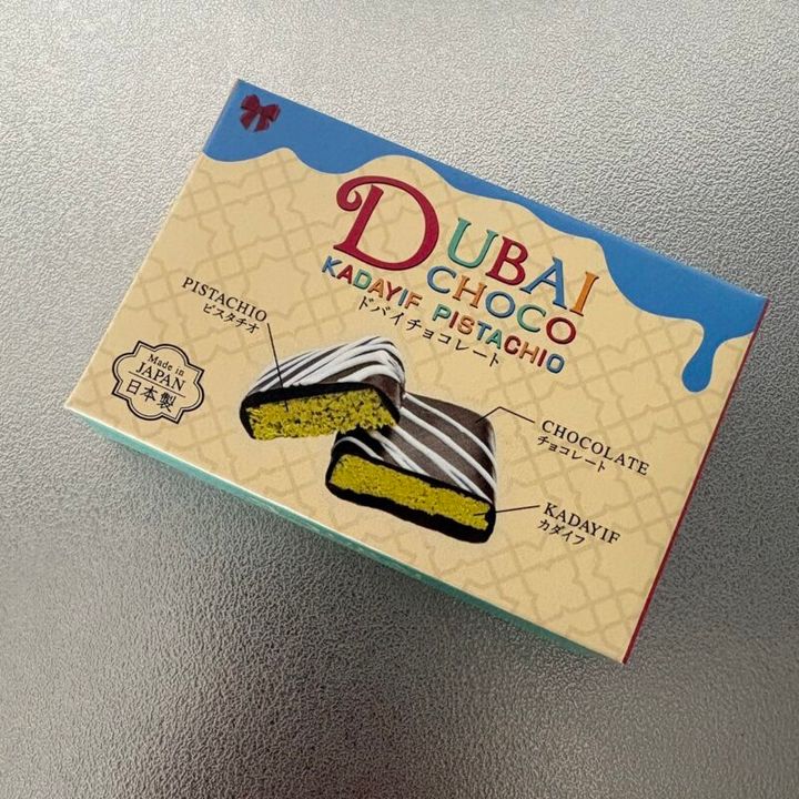 ドバイチョコ 成城石井