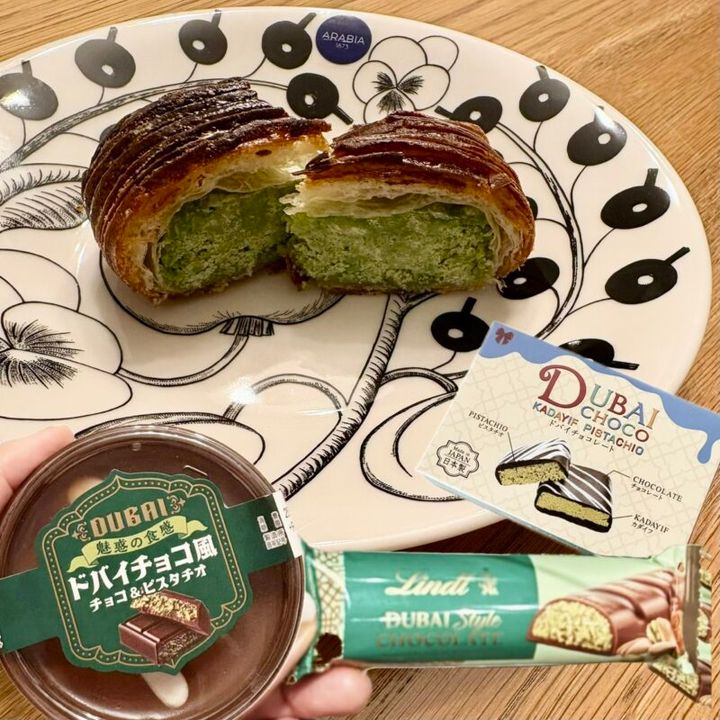 ドバイチョコ スイーツ