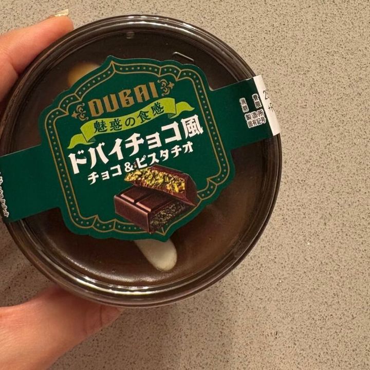 成城石井 ドバイチョコ