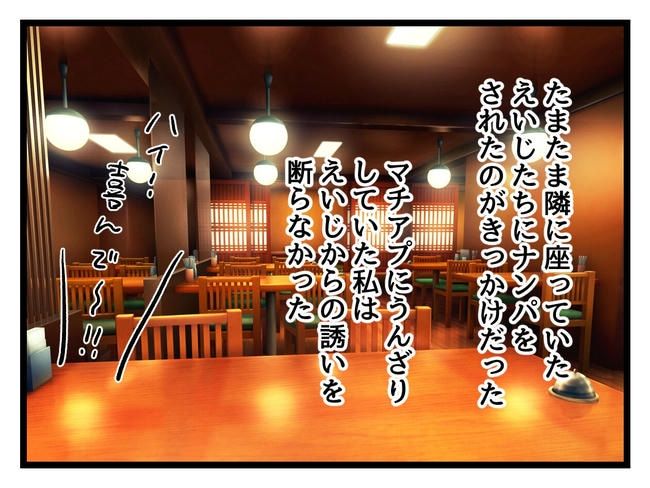 私が幸せ教えてあげる／神谷もち