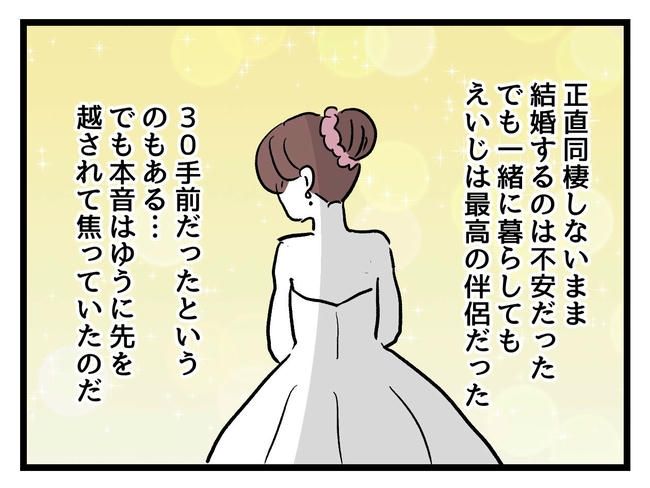 私が幸せ教えてあげる／神谷もち