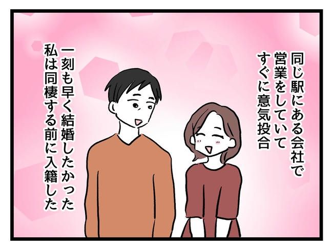 私が幸せ教えてあげる／神谷もち