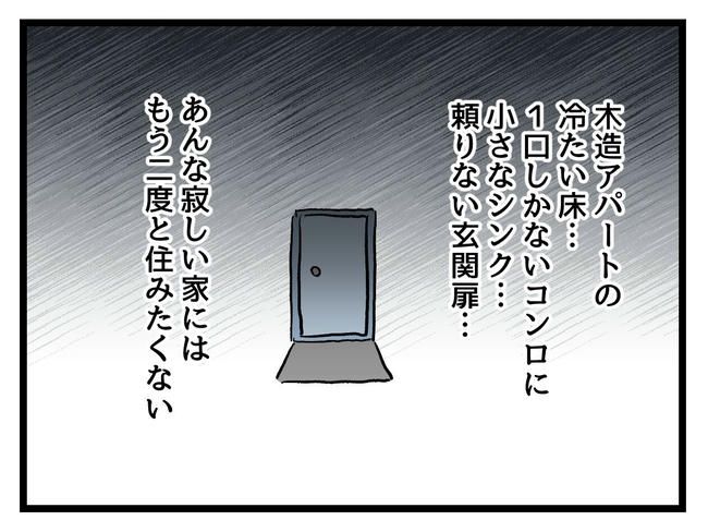 私が幸せ教えてあげる／神谷もち