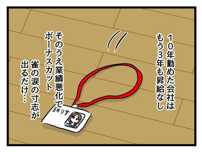 私が幸せ教えてあげる／神谷もち