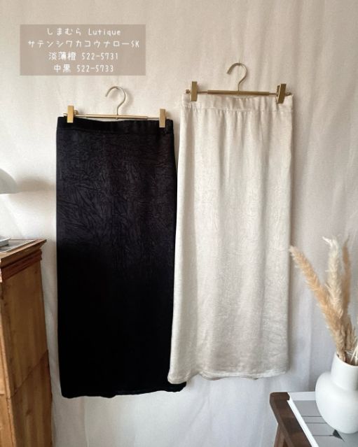 2色のサテンシワカコウナローSK