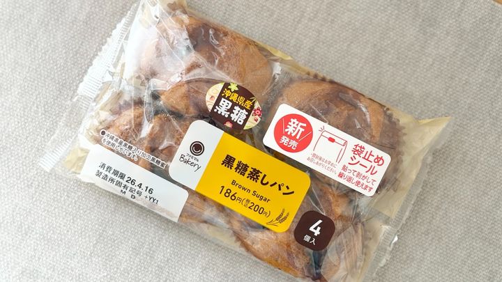 甘くてしっとり、ふわもち食感【ファミマ】1個50円のコスパ良好パン