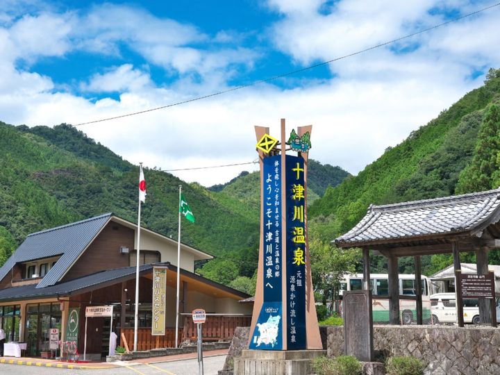 奈良県・十津川村に位置する「十津川温泉」は、2004年に全国で初めて「源泉かけ流し宣言」を行った温泉地として有名です。循環や加水を一切しない「ほんまもん」の湯を堪能でき、豊かな自然と歴史に育まれた秘境の趣を楽しむことができます。
