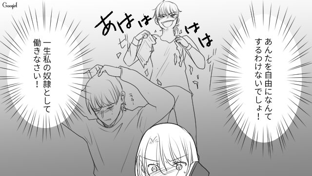 育児する妻を横目に不倫相手に電話…可哀想な夫を演じた既婚男が、嘘で同情を誘った話 