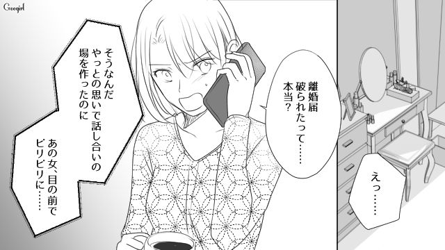 育児する妻を横目に不倫相手に電話…可哀想な夫を演じた既婚男が、嘘で同情を誘った話 