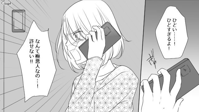 育児する妻を横目に不倫相手に電話…可哀想な夫を演じた既婚男が、嘘で同情を誘った話 