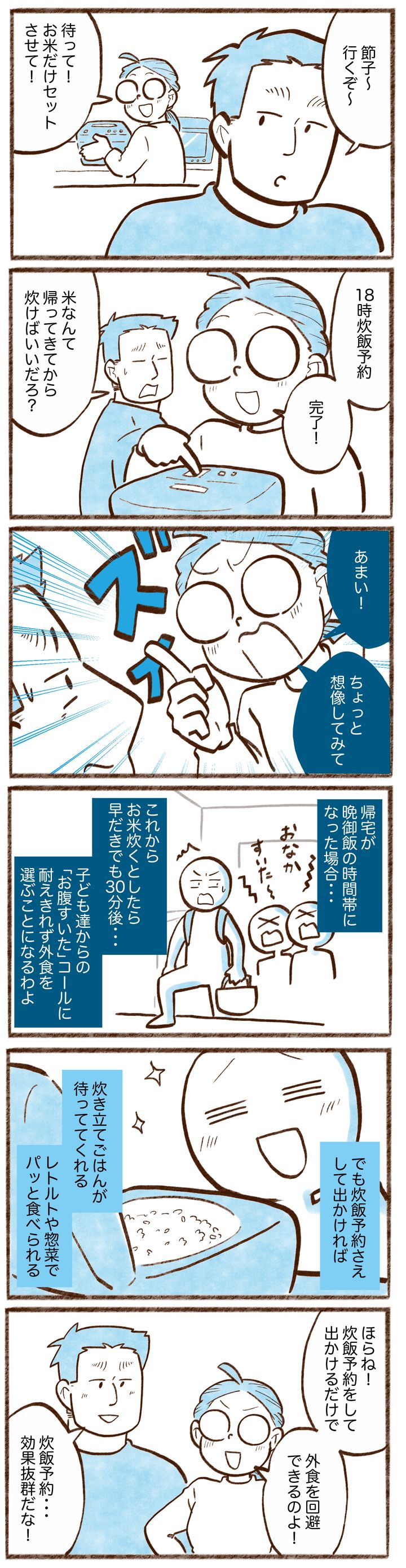 漫画