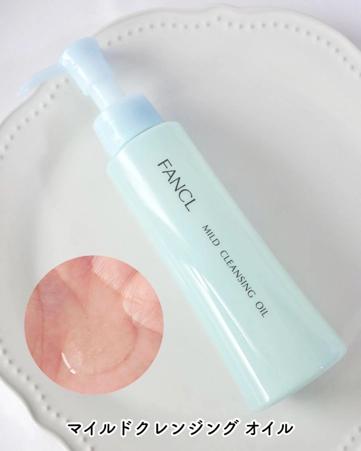 ファンケル マイルドクレンジング オイル