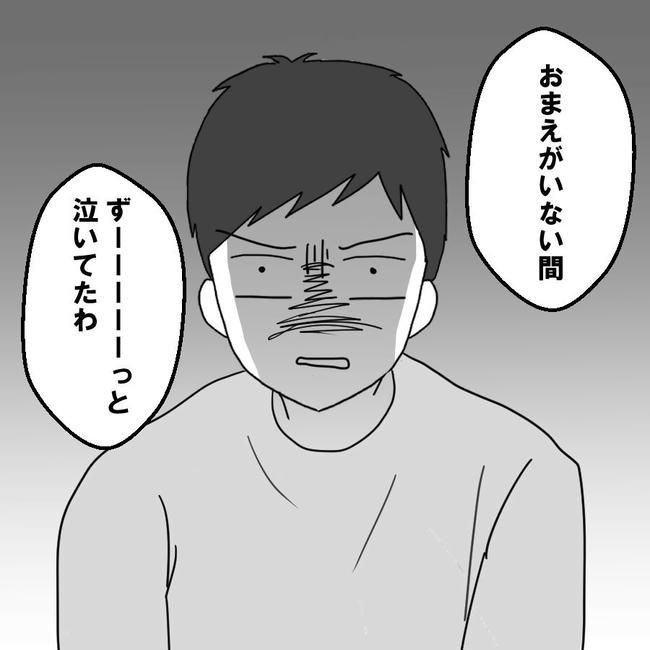 子どもが入院しても付き添いはワンオペ／紙屋束実