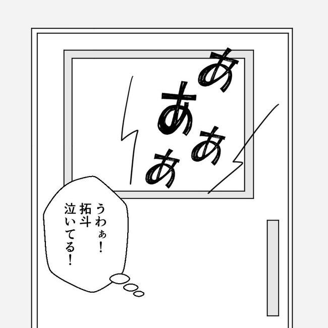 子どもが入院しても付き添いはワンオペ／紙屋束実