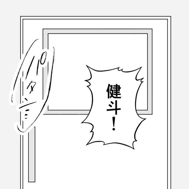 子どもが入院しても付き添いはワンオペ／紙屋束実