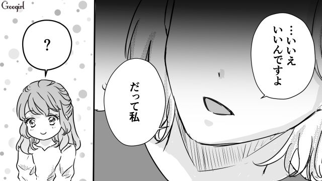 「奥さん失格っていうか」と罵る勘違い弁当女を見返してやった話