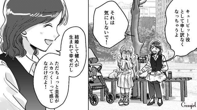 共働きなのに家事育児をしない夫にモヤモヤ…元同僚に愚痴を聞いてもらった話