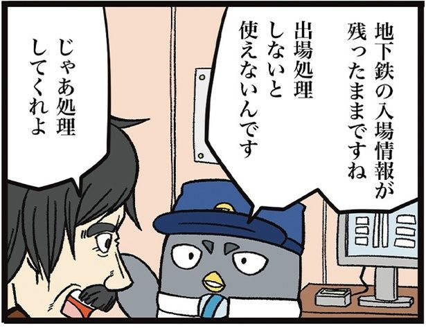 02 画像提供=ザバックさん