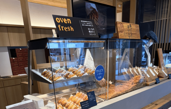 芋屋金次郎生菓子