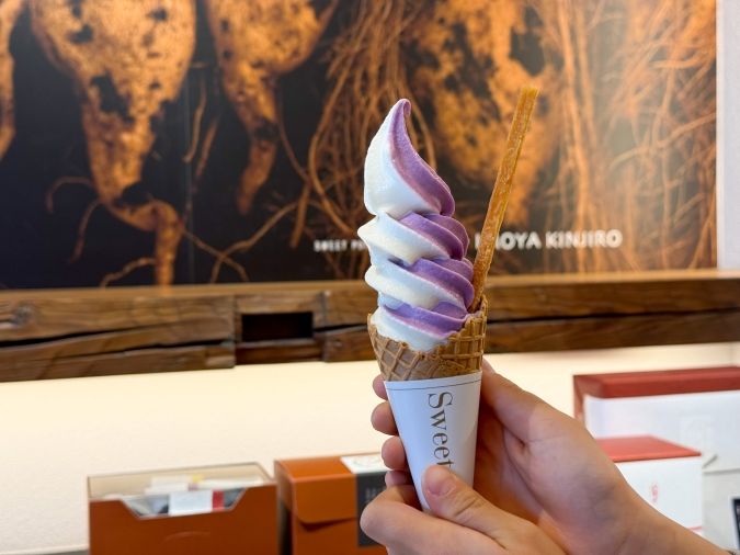 芋屋金次郎ミックスソフト２