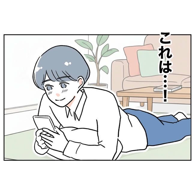 ママやめます！不倫義妹の末路／ぽん子