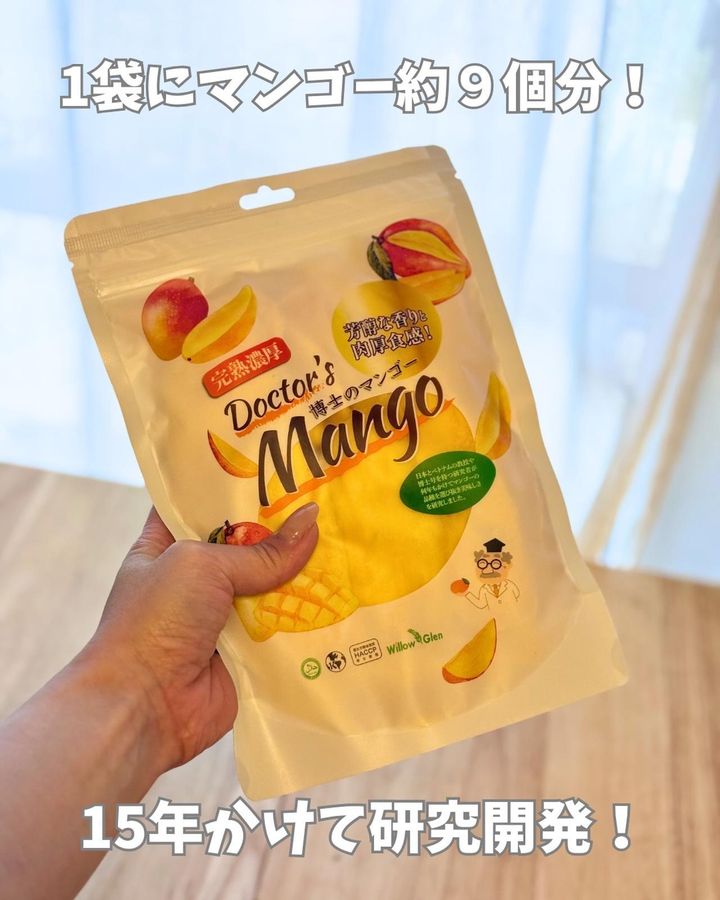 画像1: 出典：Instagram