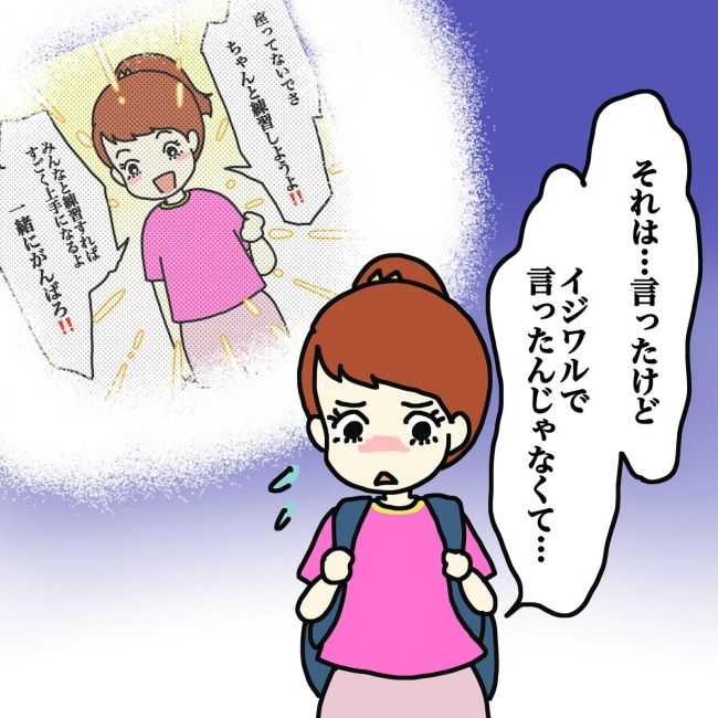 気づいてほしいだけなのに／あやこ