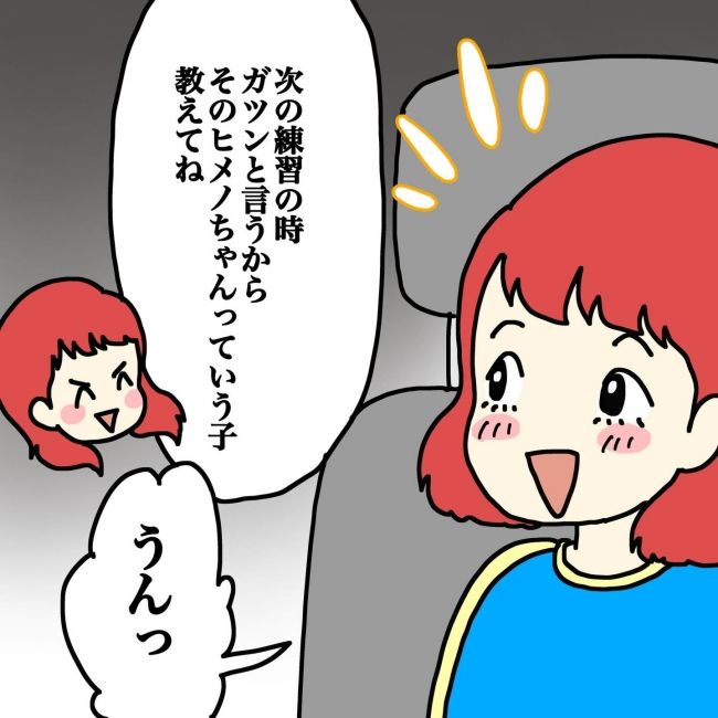 気づいてほしいだけなのに／あやこ