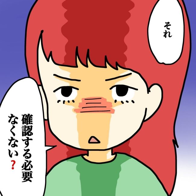 気づいてほしいだけなのに／あやこ