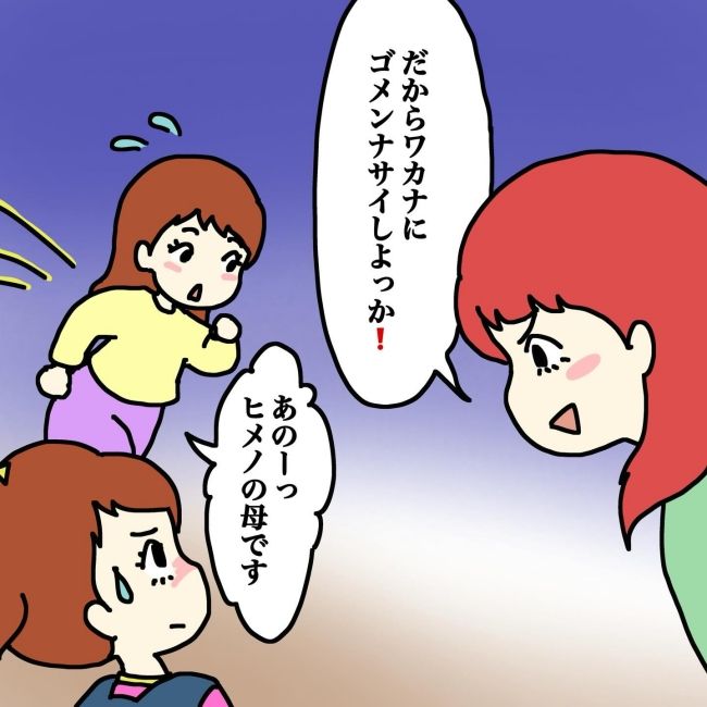 気づいてほしいだけなのに／あやこ