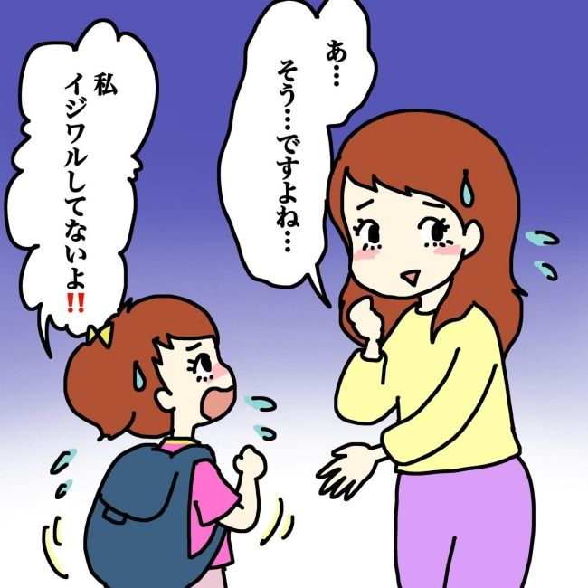気づいてほしいだけなのに／あやこ