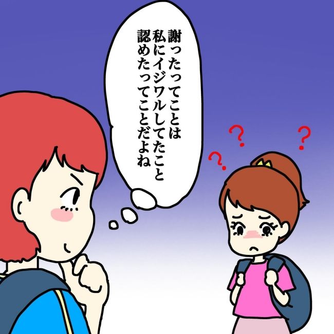 気づいてほしいだけなのに／あやこ