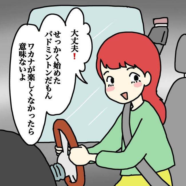 気づいてほしいだけなのに／あやこ